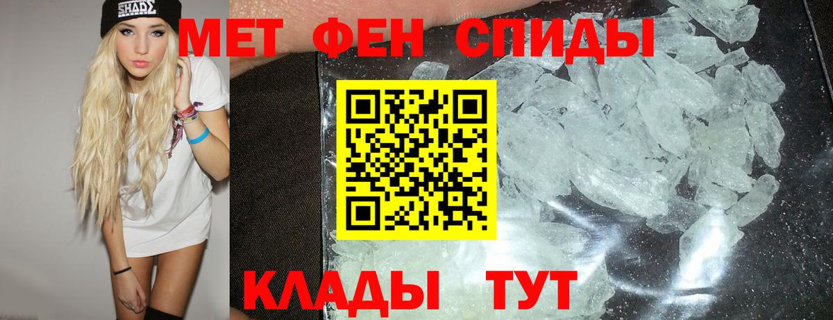 Туймазы  Amphetamine VHQ  Amphetamine  Вход с VPN 