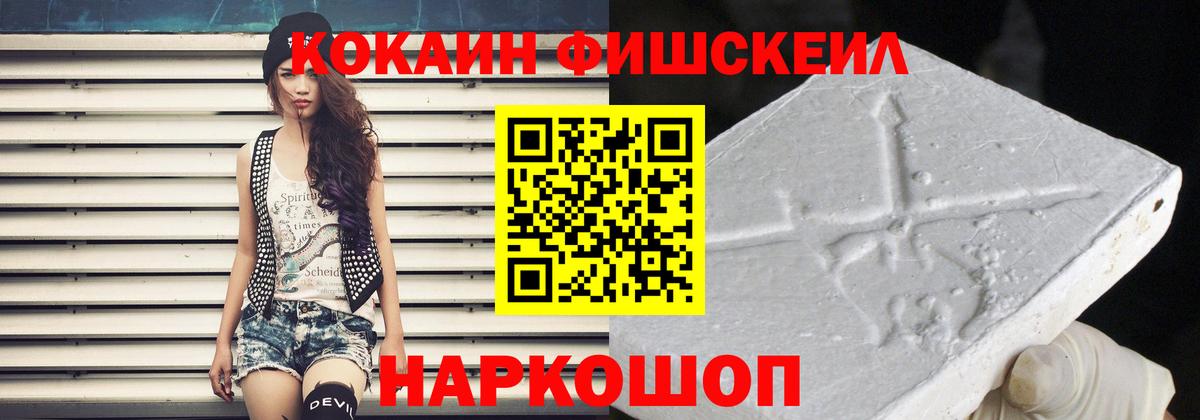 Cocaine 99% Туймазы