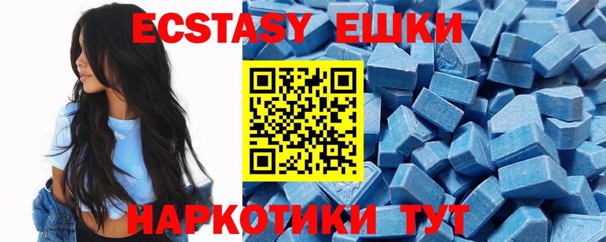 Экстази louis Vuitton Туймазы