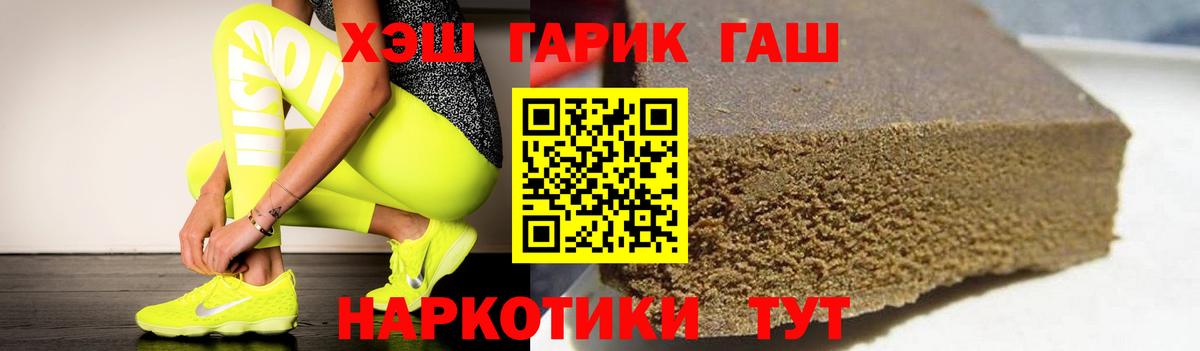 Гашиш ice o lator Туймазы