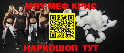 шишки Будённовск