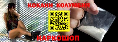 шишки Будённовск