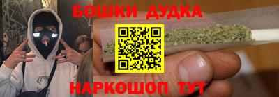шишки Будённовск