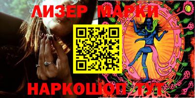 шишки Будённовск