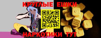 шишки Будённовск