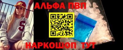 шишки Будённовск