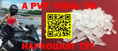 шишки Будённовск