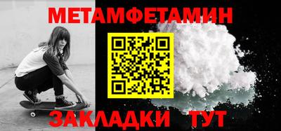 мдпв Бугуруслан