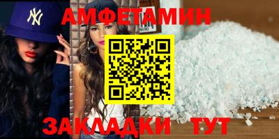 шишки Будённовск