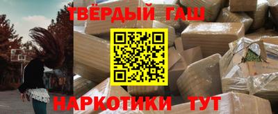 шишки Будённовск