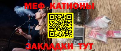 шишки Будённовск