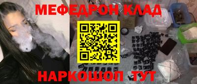 шишки Будённовск
