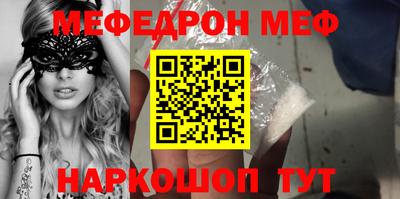 мдпв Бугуруслан