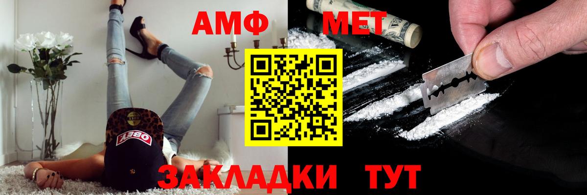 Туймазы  МЕТАМФЕТАМИН кристалл  МЕТАМФЕТАМИН кристалл  Вход с VPN 