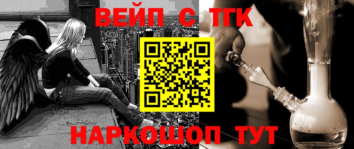 Дистиллят ТГК THC oil Туймазы