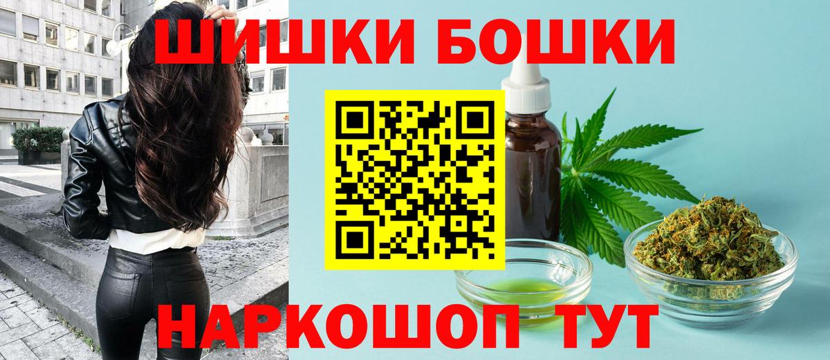 Туймазы  Шишки марихуана индика  Вход с VPN  Бошки марихуана индика 